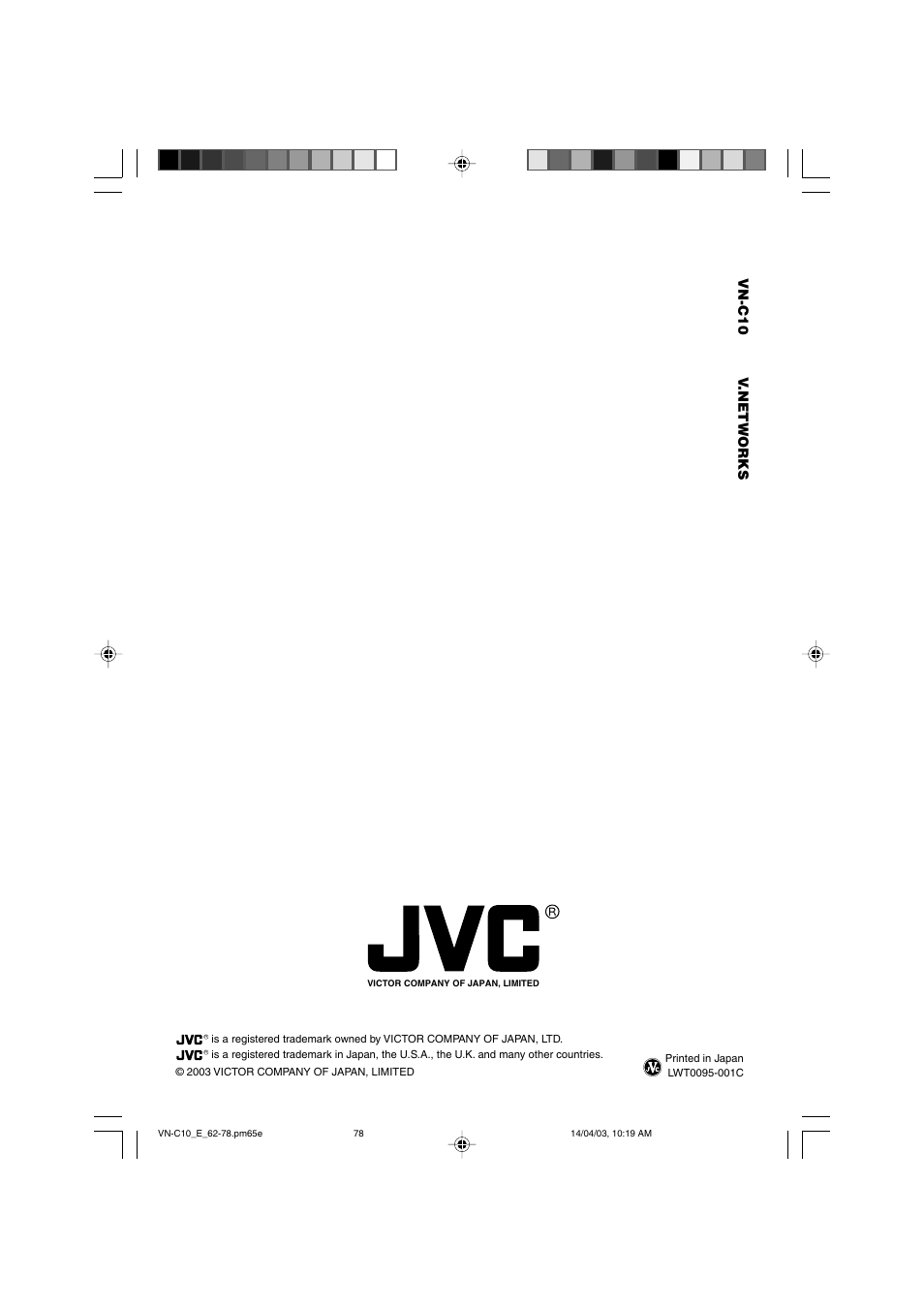 JVC V.NETWORKS VN-C10 User Manual | Page 78 / 78