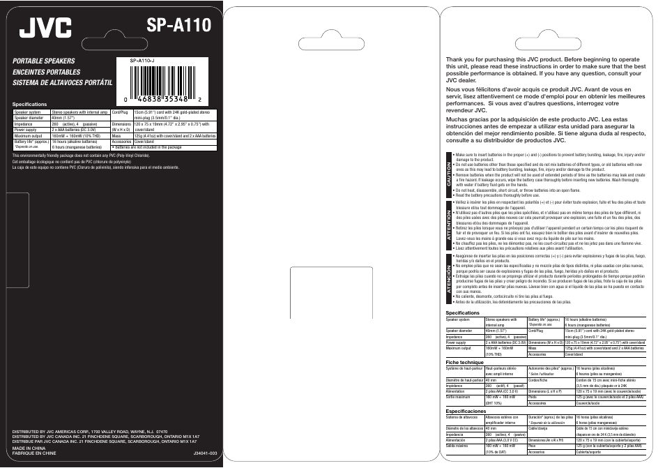 JVC SP-A110 User Manual | 2 pages