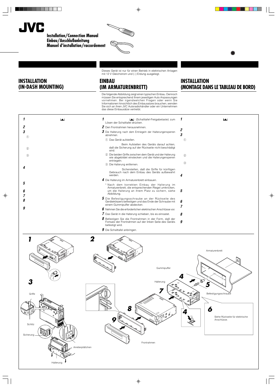 JVC KD-S676R User Manual | 4 pages