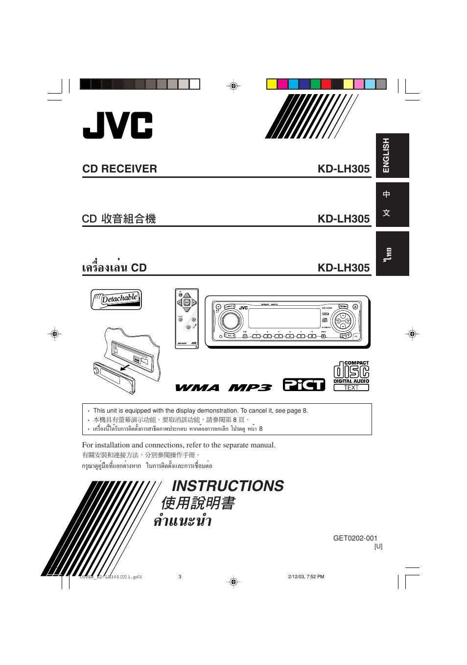 JVC KD-LH305 User Manual | 62 pages