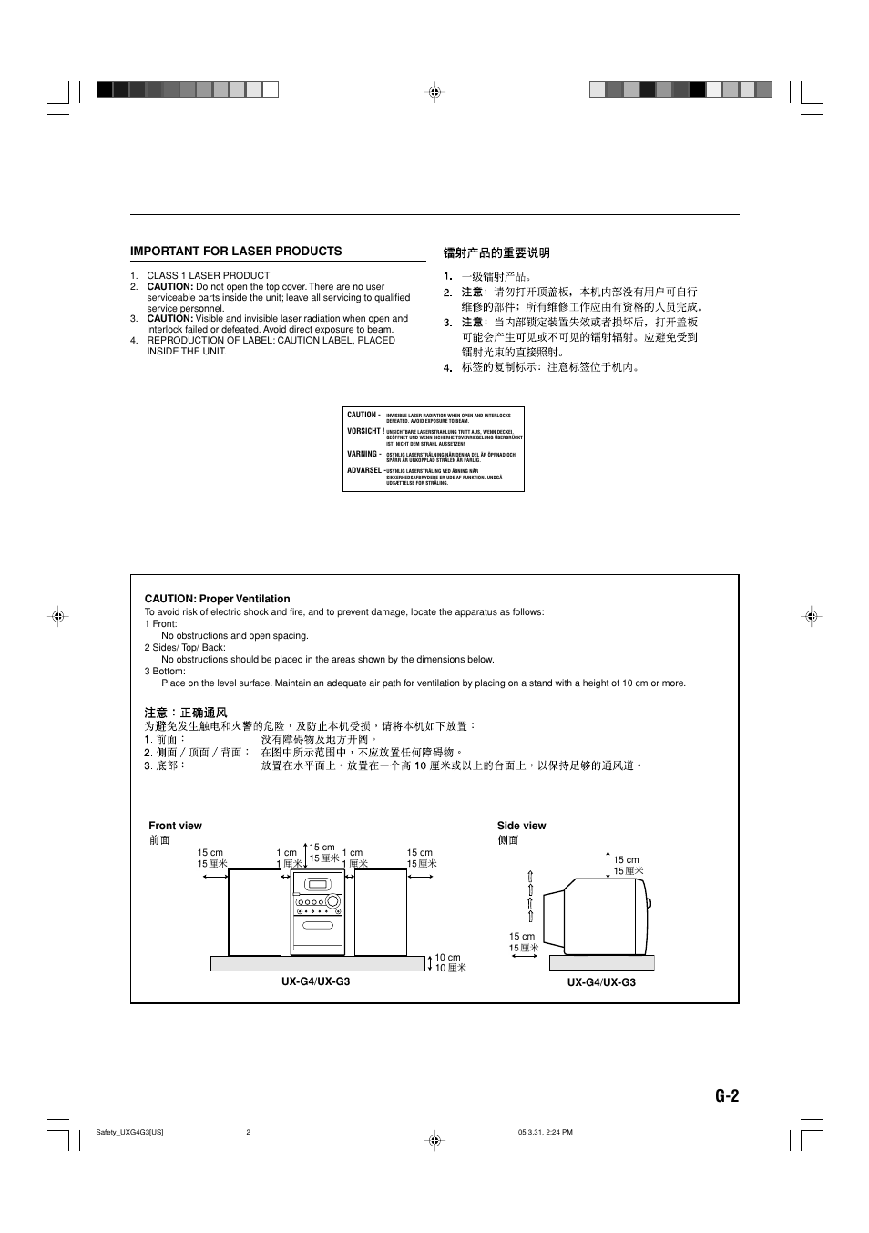 Important for laser products | JVC CA-UXG3 User Manual | Page 3 / 114