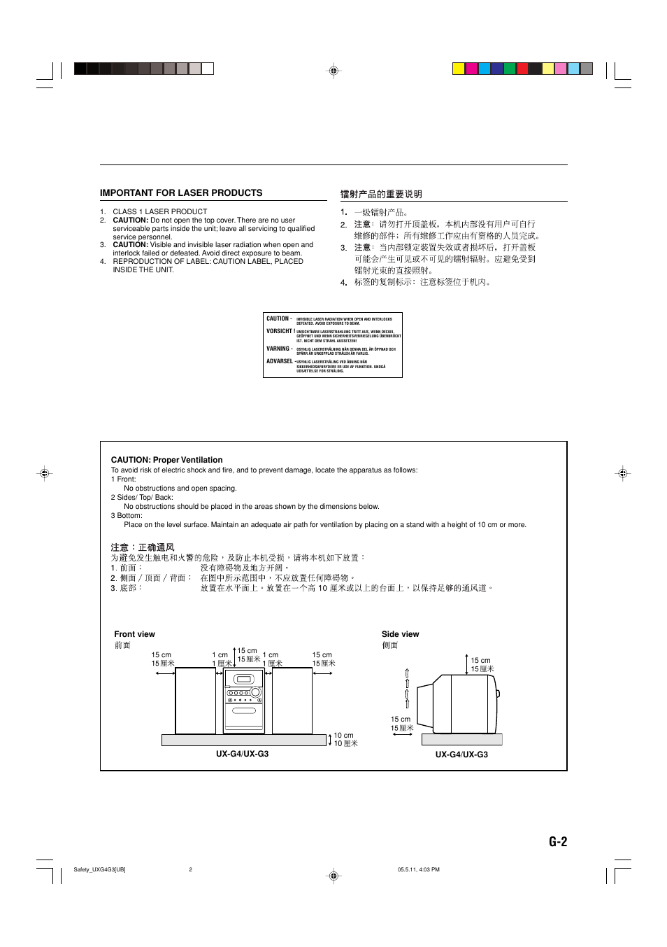 Important for laser products | JVC CA-UXG3 User Manual | Page 31 / 114