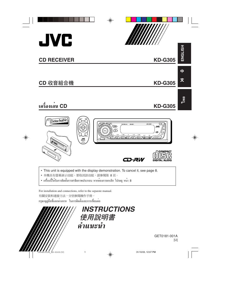 JVC KD-G305 User Manual | 36 pages