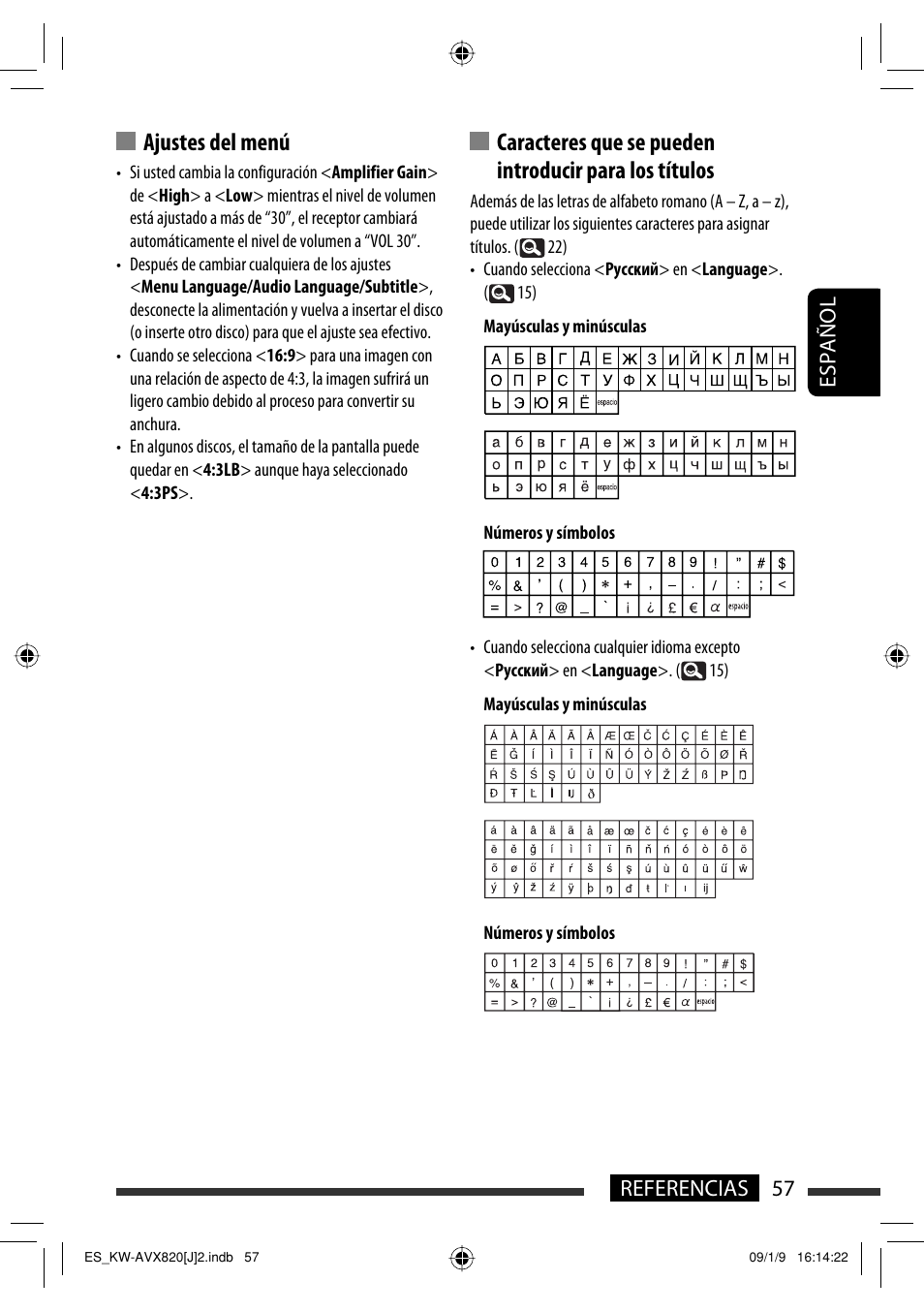 Ajustes del menú, 57 referencias español | JVC KW-AVX820 User Manual | Page 125 / 207
