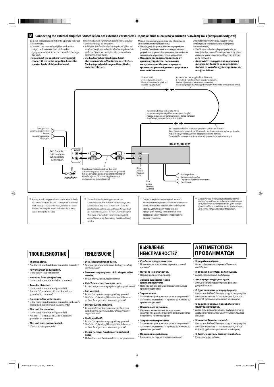 Troubleshooting, Fehlersuche, Bыявление неисправностей | Αντιμετωπιση πρoβληματων | JVC GET0582-001A User Manual | Page 52 / 60