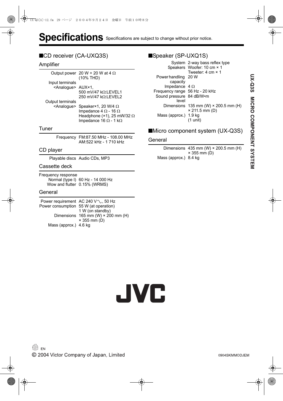 Specifications, Cd receiver (ca-uxq3s), Speaker (sp-uxq1s) | Micro component system (ux-q3s) | JVC CA-UXQ3S User Manual | Page 32 / 32