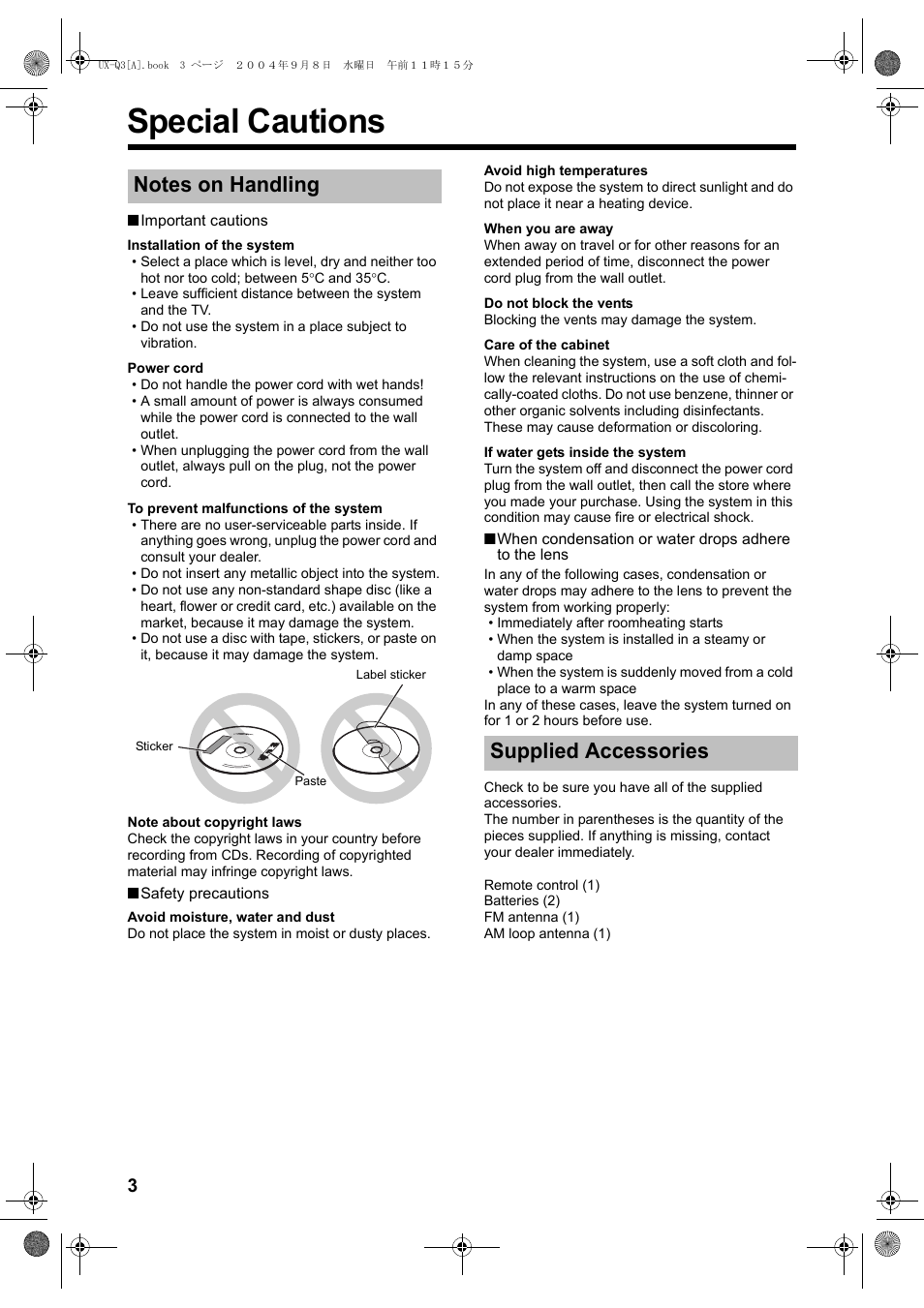 Special cautions, Supplied accessories | JVC CA-UXQ3S User Manual | Page 6 / 32