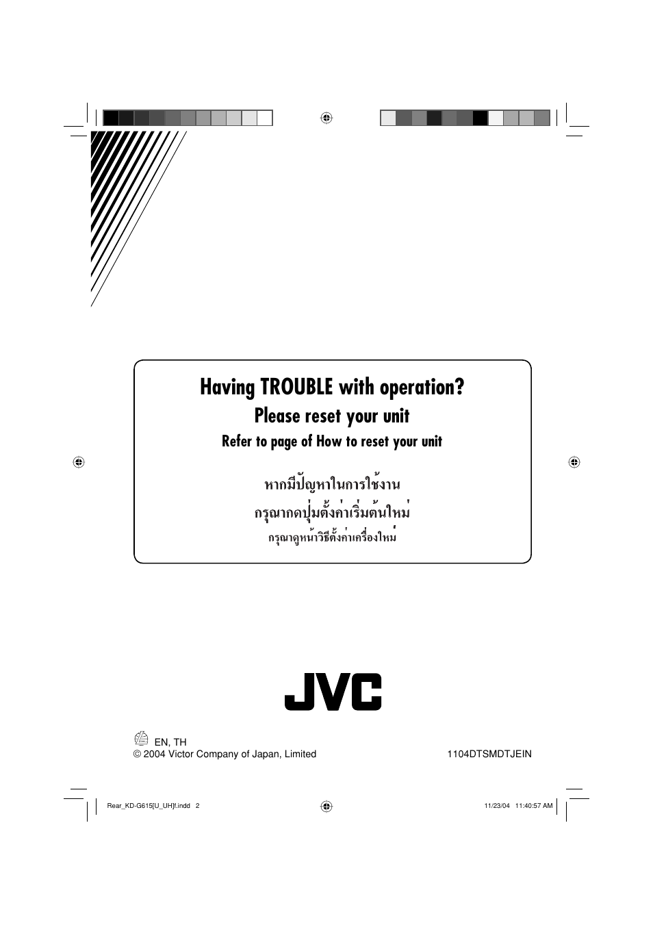 Having trouble with operation, Please reset your unit, Refer to page of how to reset your unit | JVC KD-G615 User Manual | Page 32 / 36