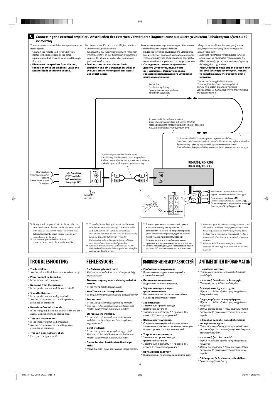 Troubleshooting, Fehlersuche, Αντιμετωπιση πρoβληματων | Bыявление неисправностей | JVC KD-R303 User Manual | Page 54 / 148