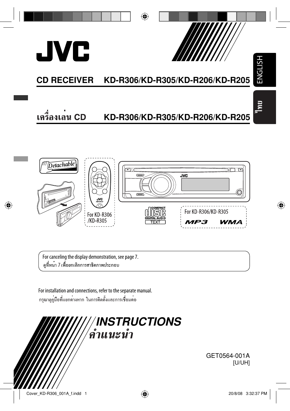 Kd-r306/kd-r305/kd-r206/kd-r205 u/uh, Instructions, English | JVC KD-R303 User Manual | Page 59 / 148