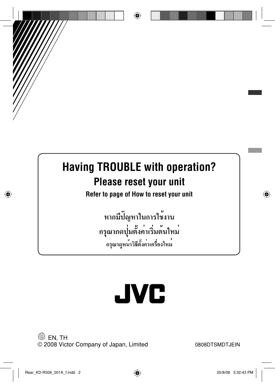 Having trouble with operation, Please reset your unit | JVC KD-R303 User Manual | Page 80 / 148