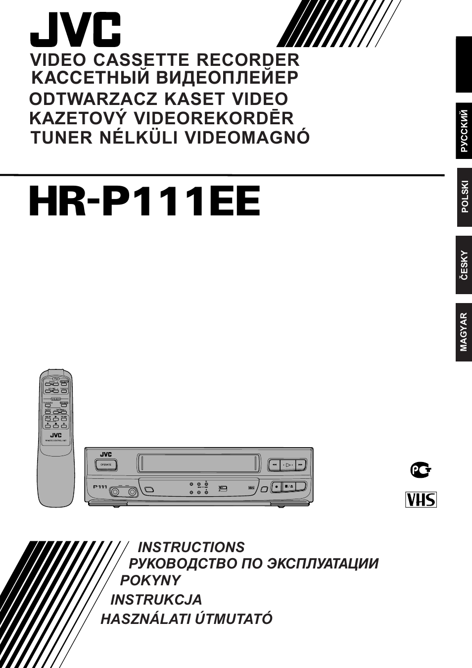 JVC HR-P111EE User Manual | 12 pages
