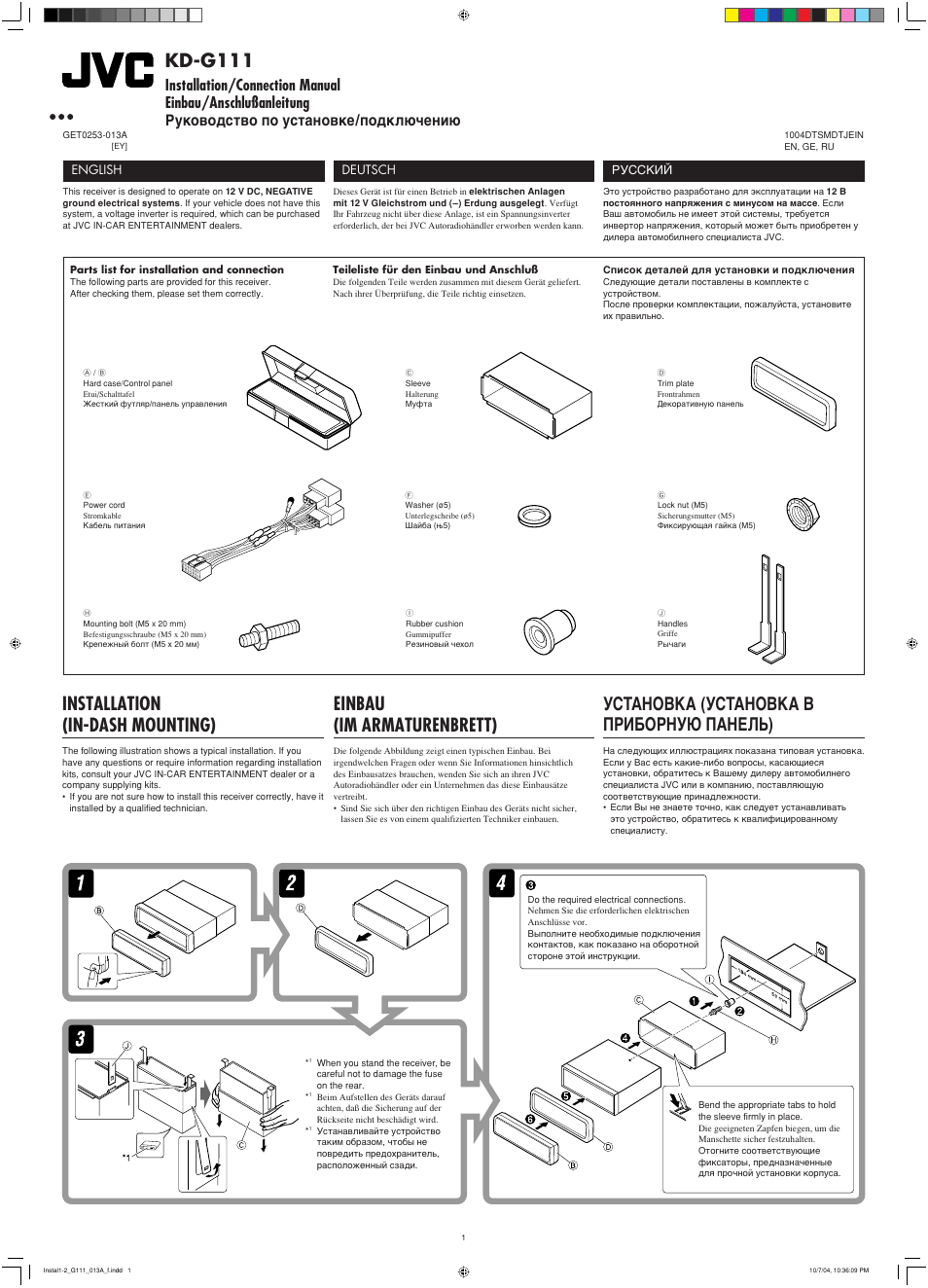 Installation/connection manual, Installation, Kd-g111 | Installation (in-dash mounting), Einbau (im armaturenbrett), Установка (установка в приборную панель), English, Deutsch, Русский | JVC GET0253-003A User Manual | Page 43 / 68