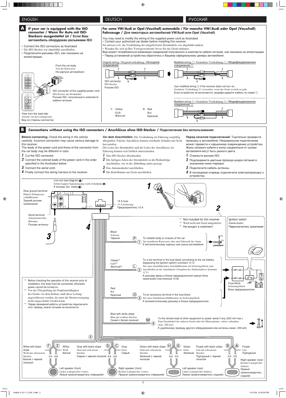 English deutsch, Русский | JVC GET0253-003A User Manual | Page 45 / 68