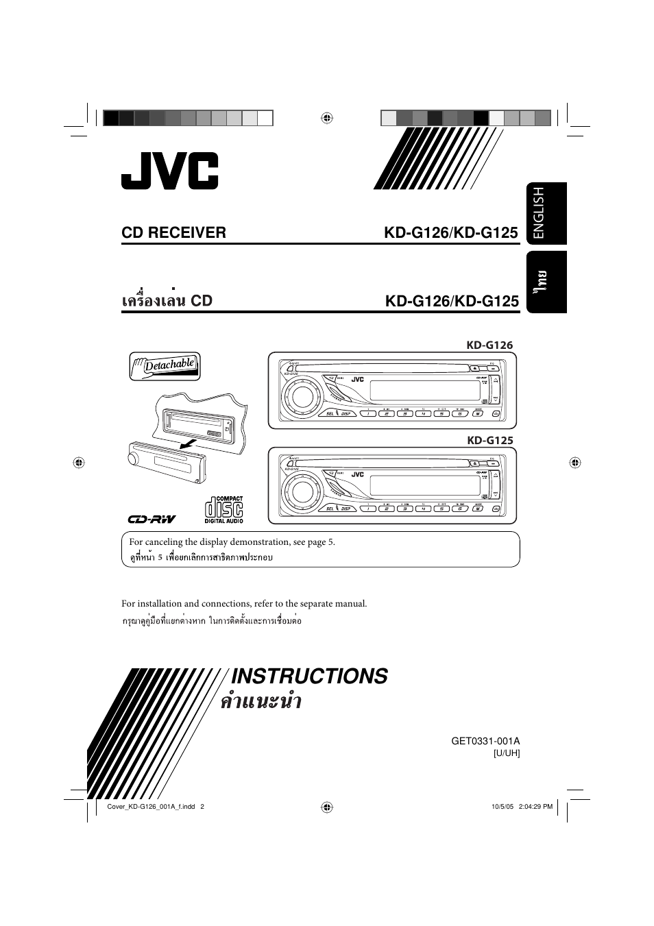 Kd-g126/kd-g125, Instructions, English | JVC KD-G120 User Manual | Page 35 / 74