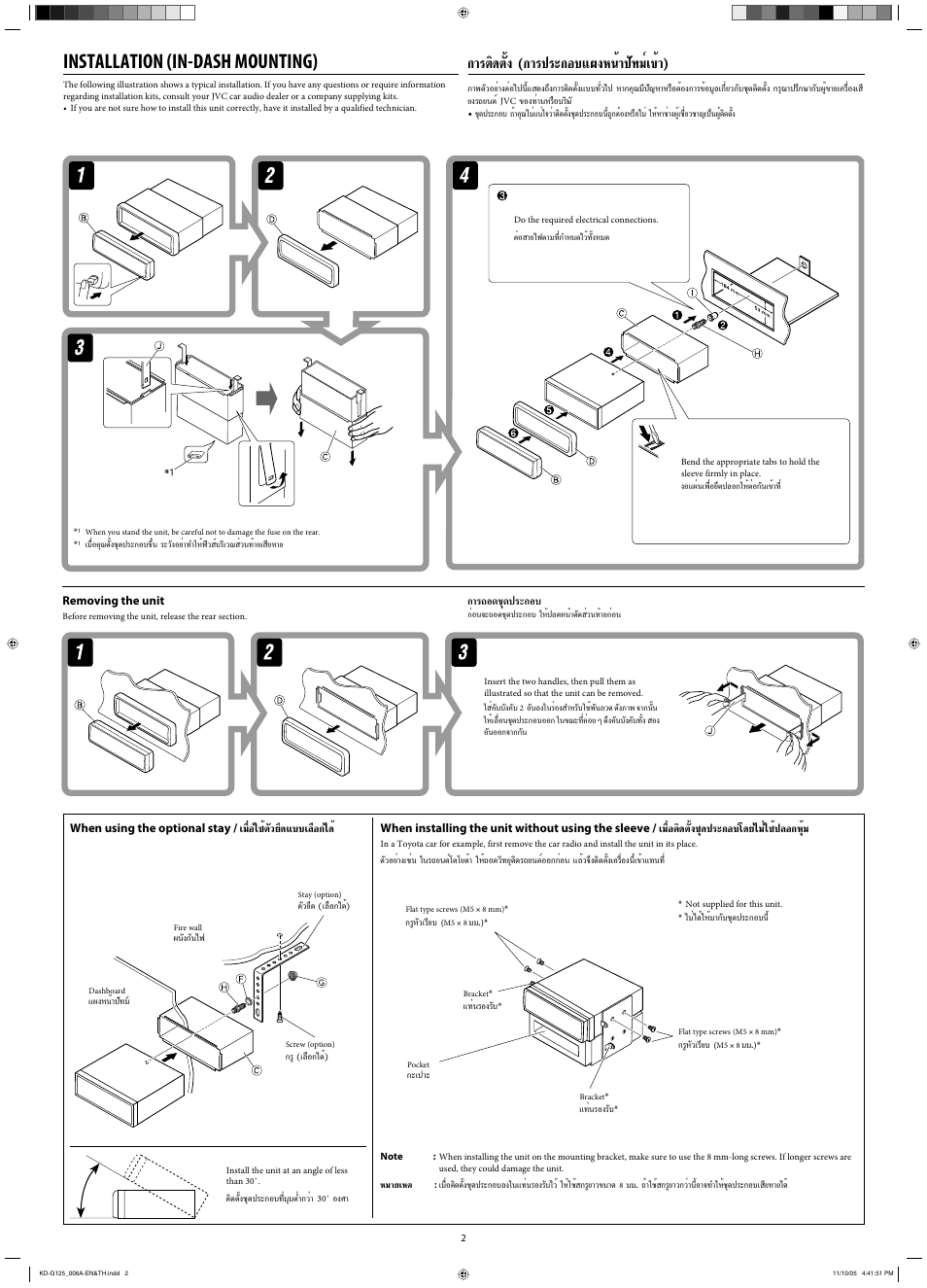 Installation (in-dash mounting), Μ‘¥µ—èß (°“√ª√–°õ∫·ºßàπè“ª—∑¡п‡¢и“), Ëõµ‘¥µ—ия™я¥ª√–°х∫‚¥¬‰¡л„™иª≈х°аяи | Ëõ„™иµ—«¬ч¥·∫∫‡≈◊х°‰¥и, Х¥™я¥ª√–°õ, When installing the unit without using the sleeve, When using the optional stay, Removing the unit | JVC KD-G120 User Manual | Page 50 / 74