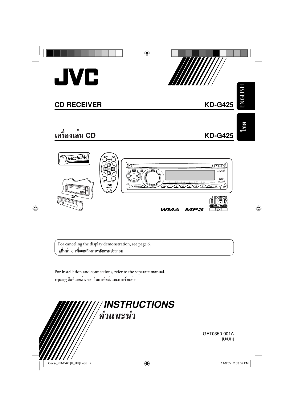 Kd-g425 [u/uh, Instructions, English | JVC KD-G320 User Manual | Page 121 / 230