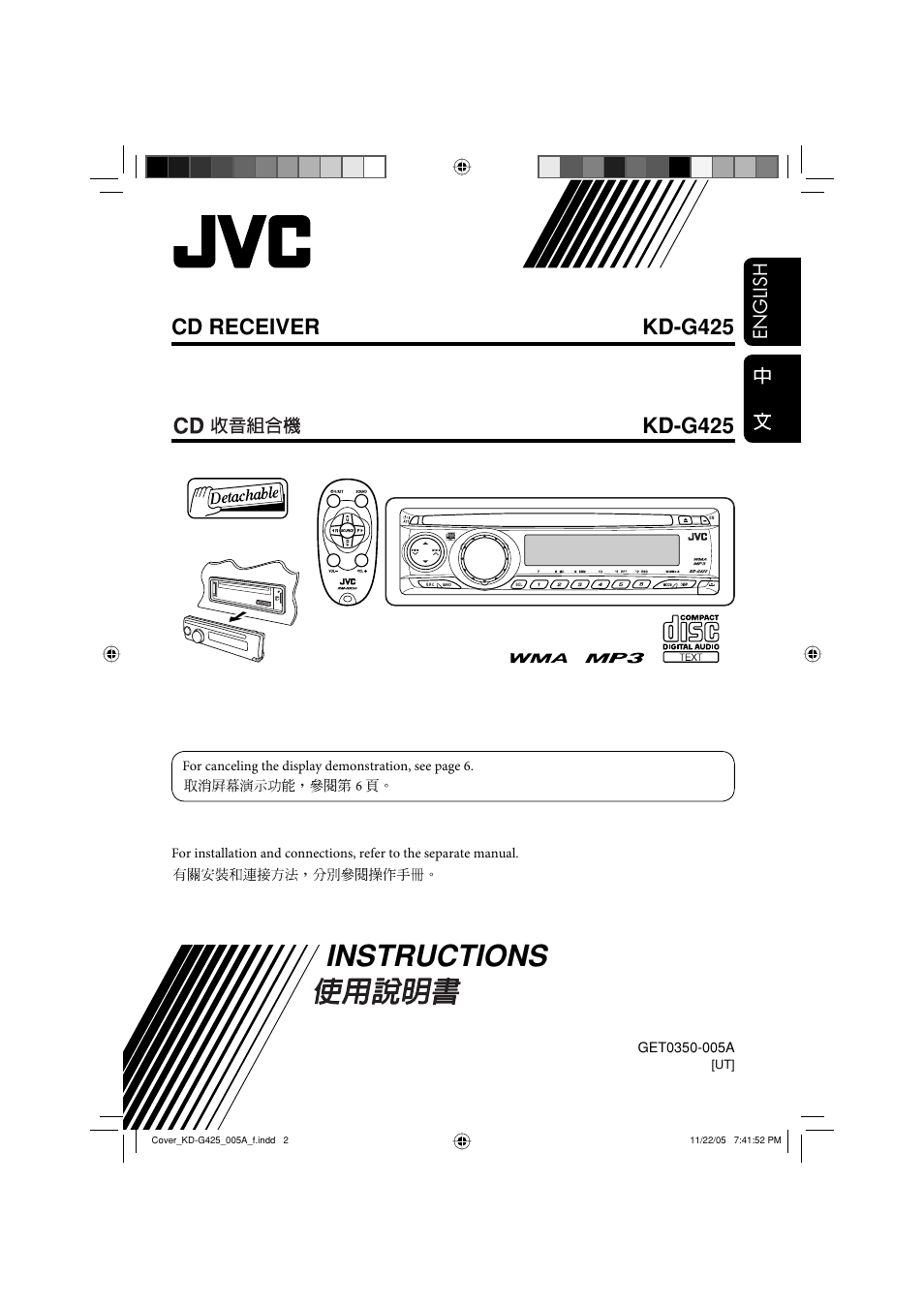 Kd-g425 [ut, Instructions | JVC KD-G320 User Manual | Page 173 / 230