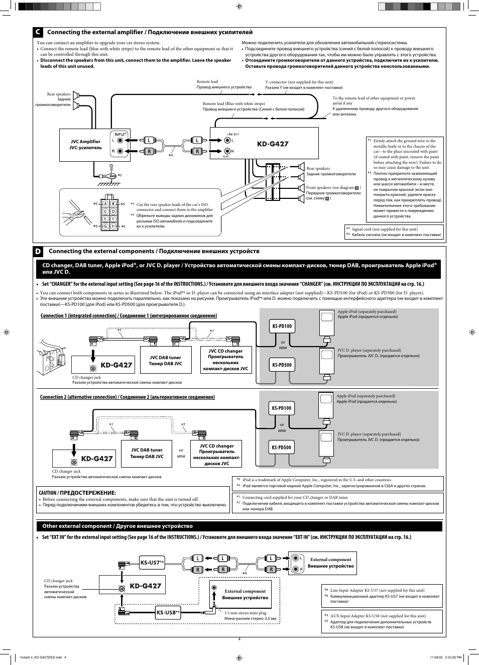Caution / предостережение, Cd changer, dab tuner, apple ipod, Или jvc d | JVC KD-G320 User Manual | Page 230 / 230