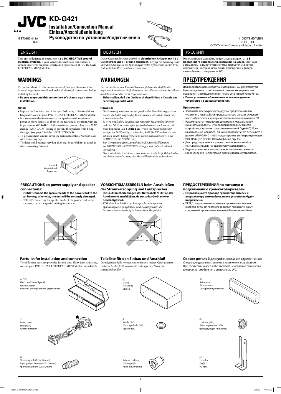 Installation/connection manual, Warnings, Kd-g421 | Warnungen, Предупреждения, Руководство по установке/подключению, English, Deutsch, Русский, Parts list for installation and connection | JVC KD-G320 User Manual | Page 93 / 230