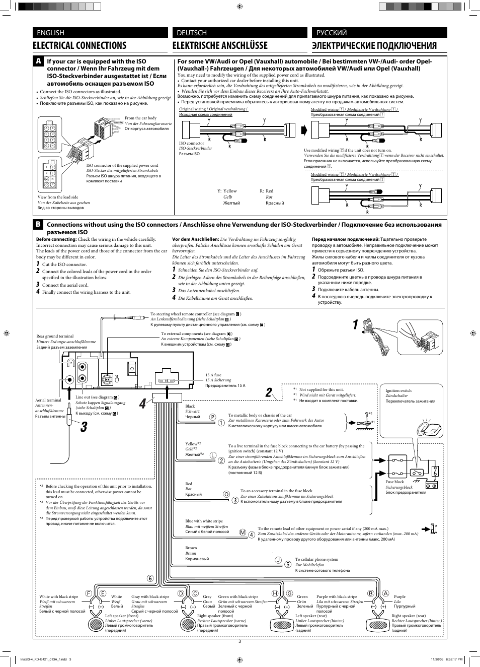 Electrical connections, Electrical connections elektrische anschlüsse, Электрические подключения | English deutsch, Русский | JVC KD-G320 User Manual | Page 95 / 230