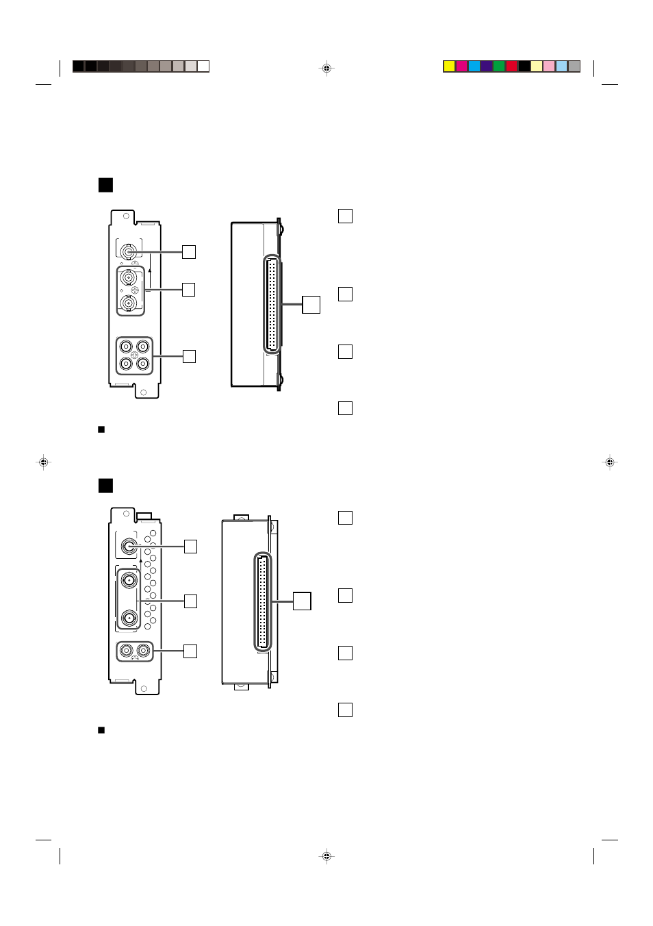 Sdi input card (optional: if-c01sdg), Hd sdi input card (optional: if-c01hsdg) | JVC V1700CG User Manual | Page 7 / 24