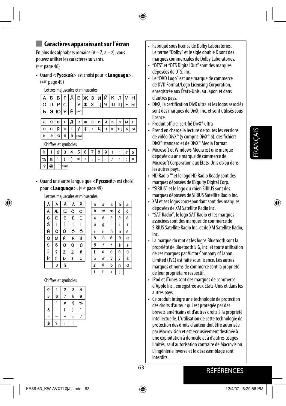 JVC KW-ADV790 User Manual | Page 199 / 207