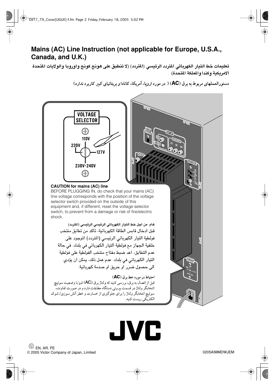 JVC CA-DXT7 User Manual | Page 110 / 212