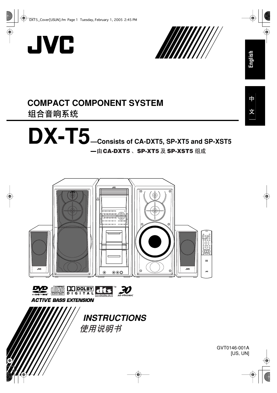 Dx-t5 us, un, Dx-t5 | JVC CA-DXT7 User Manual | Page 111 / 212