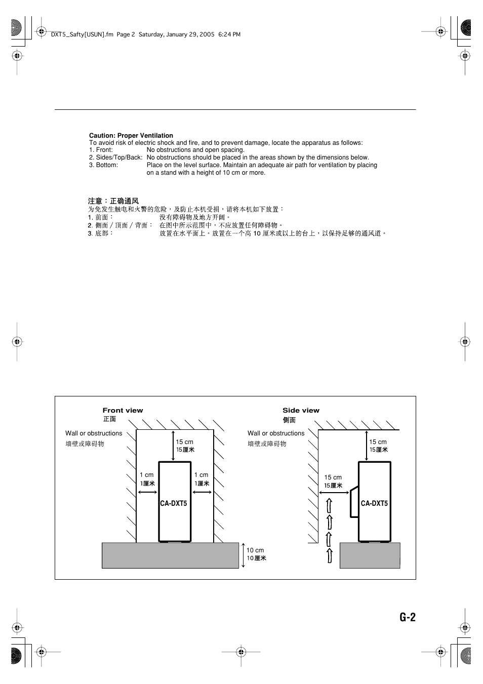 JVC CA-DXT7 User Manual | Page 113 / 212