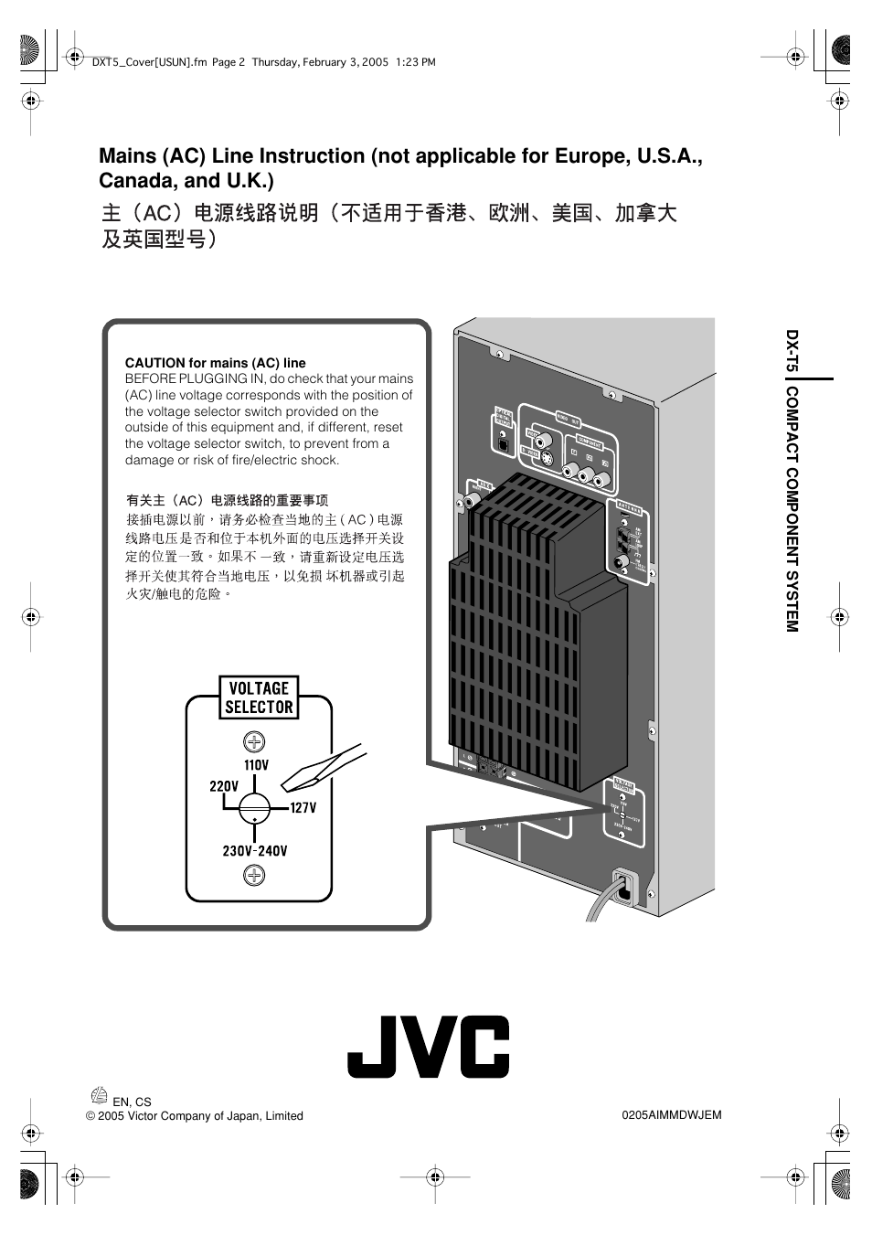 JVC CA-DXT7 User Manual | Page 161 / 212