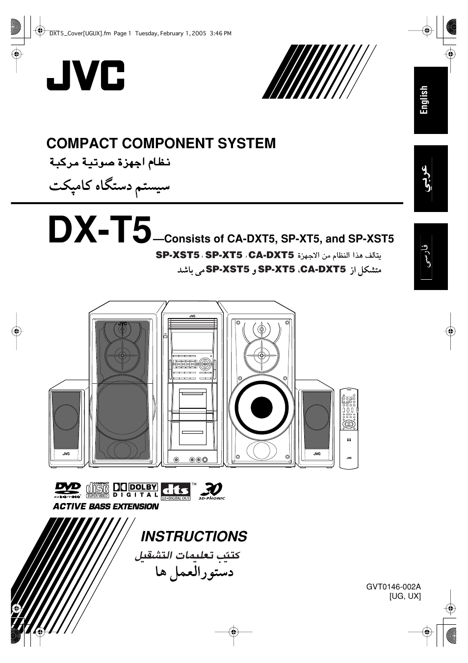 Dx-t5 ug, ux, Dx-t5 | JVC CA-DXT7 User Manual | Page 162 / 212