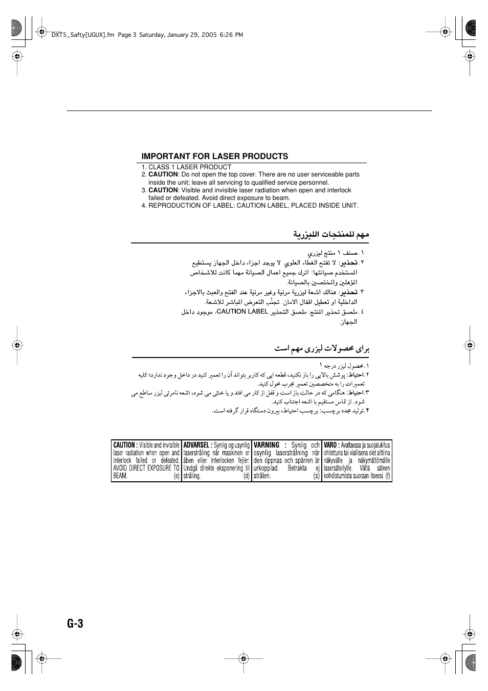 JVC CA-DXT7 User Manual | Page 165 / 212