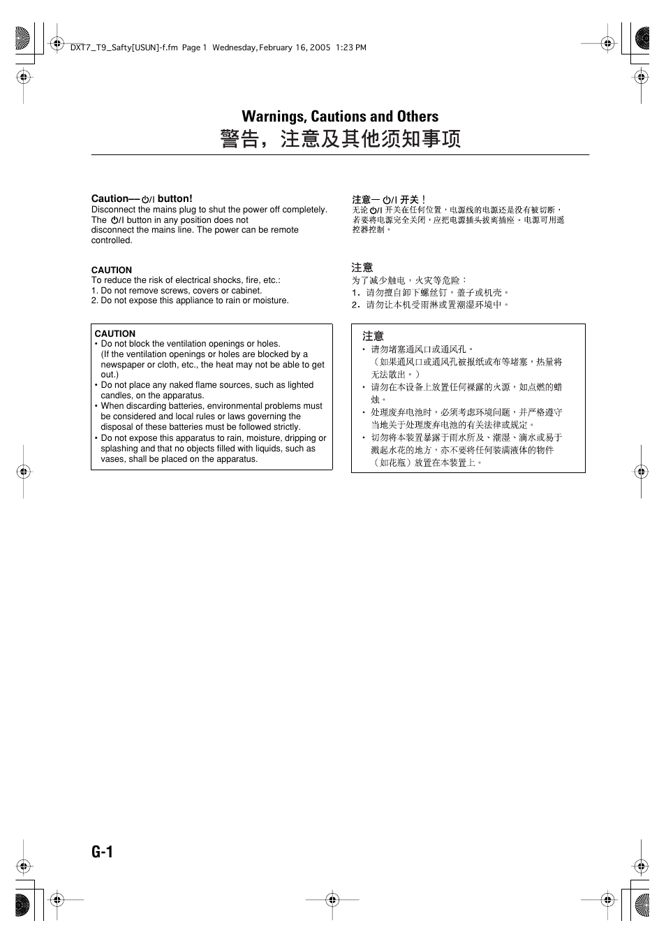 Warnings, cautions and others, G-1 warnings, cautions and others | JVC CA-DXT7 User Manual | Page 2 / 212