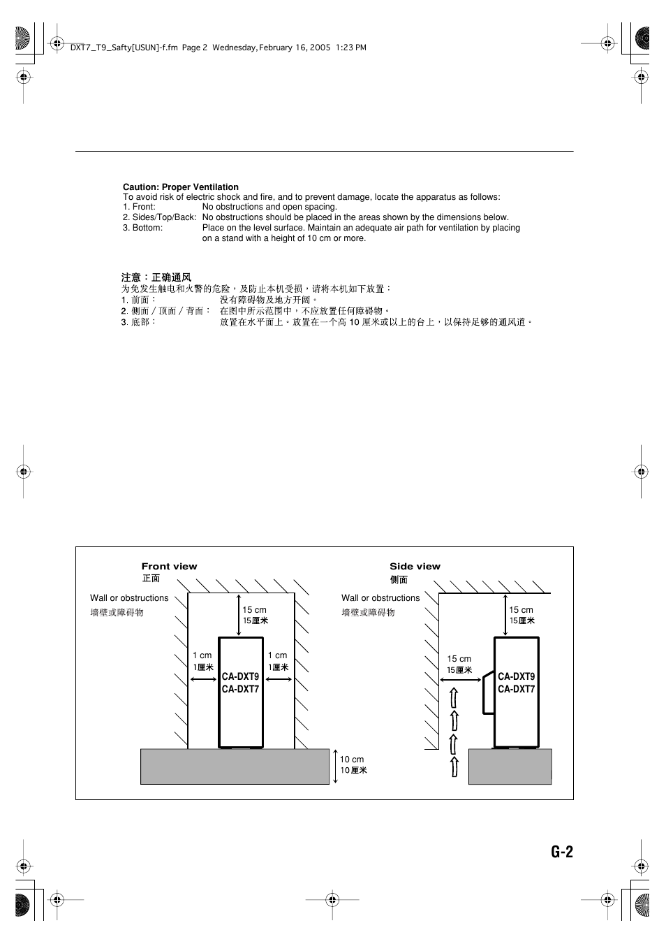 JVC CA-DXT7 User Manual | Page 3 / 212