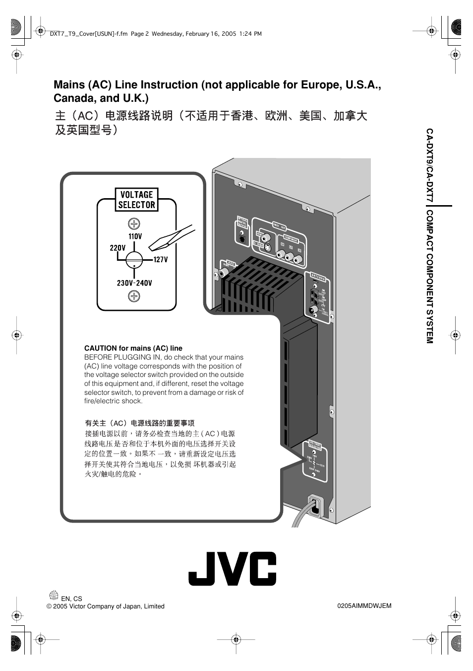 JVC CA-DXT7 User Manual | Page 55 / 212