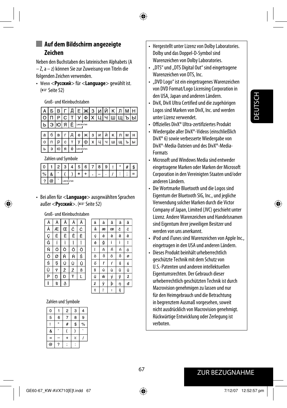 JVC KW-AVX710  EU User Manual | Page 139 / 291