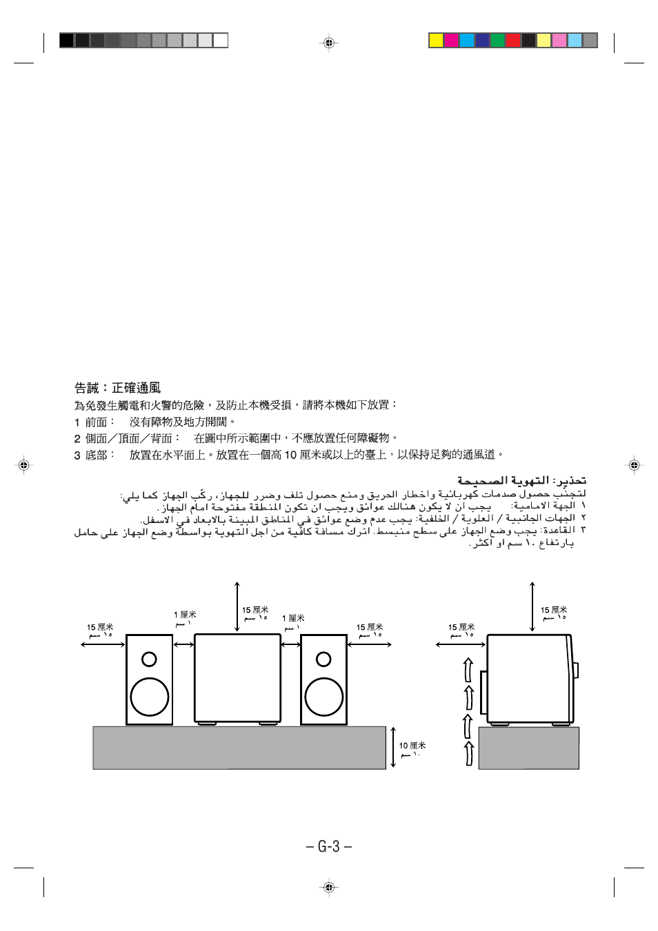 JVC CA-MD70 User Manual | Page 5 / 54