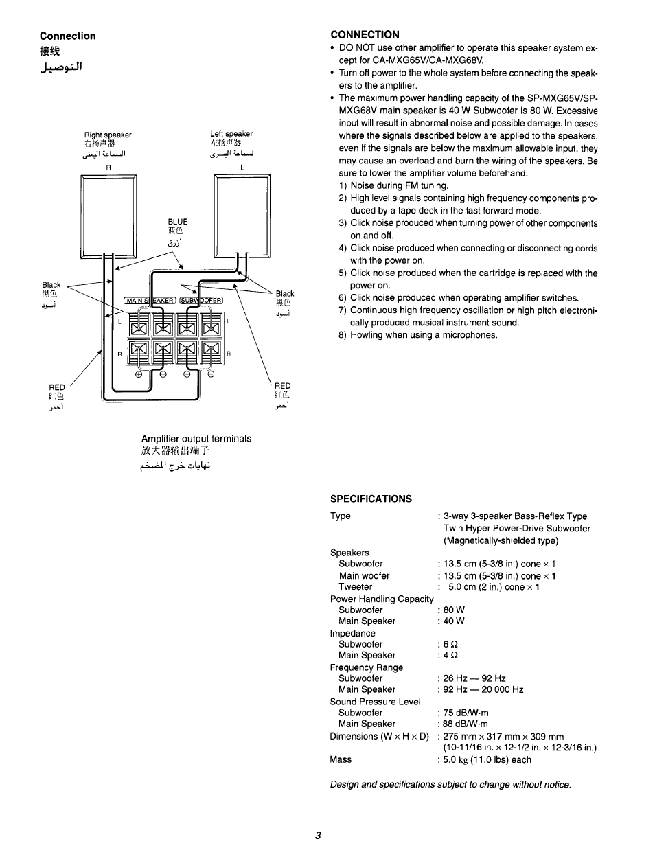 Connection, Specfications | JVC CA-MXG68V User Manual | Page 39 / 40