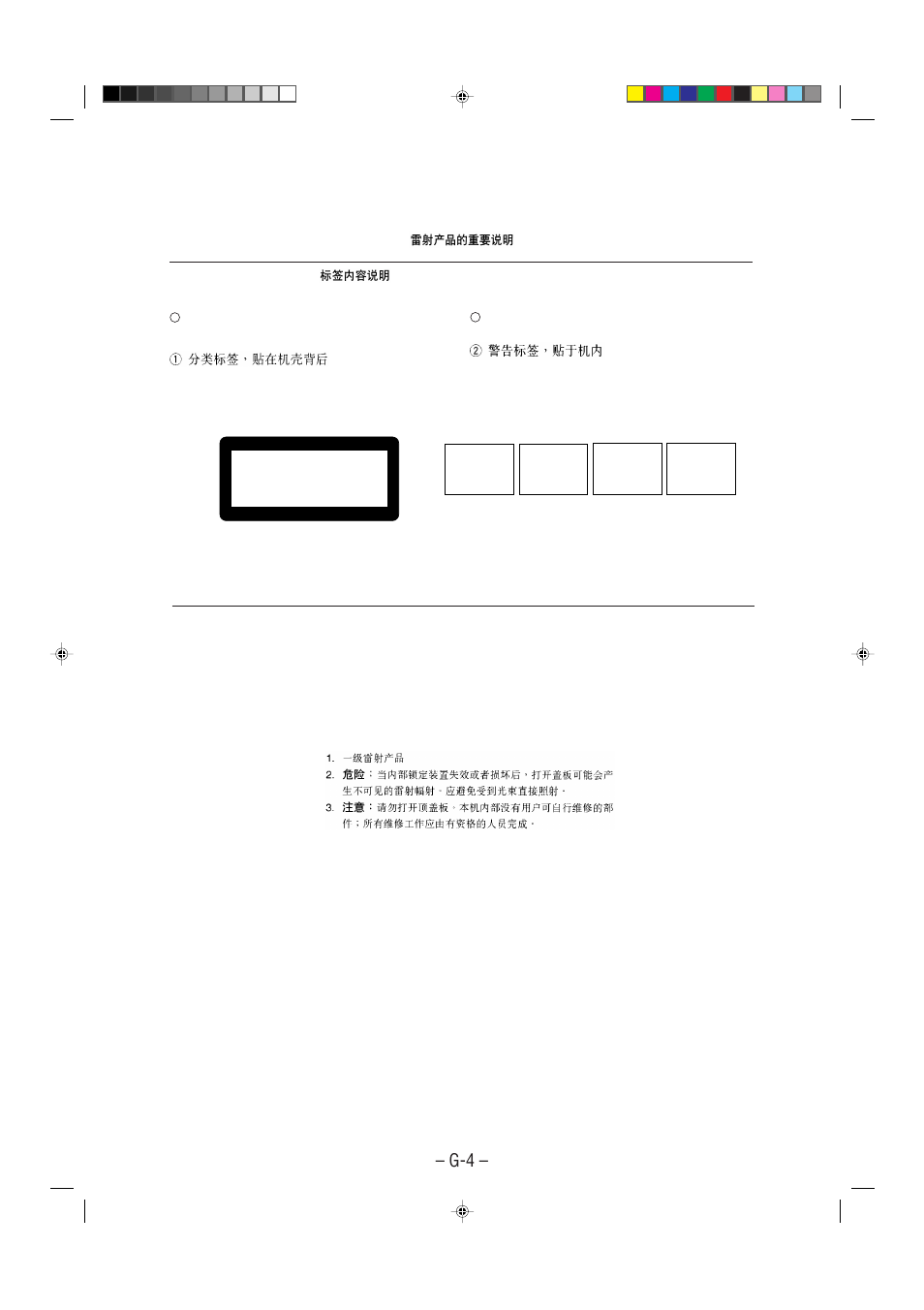 Important for laser products, Class 1 laser product | JVC CA-MXG68V User Manual | Page 5 / 40