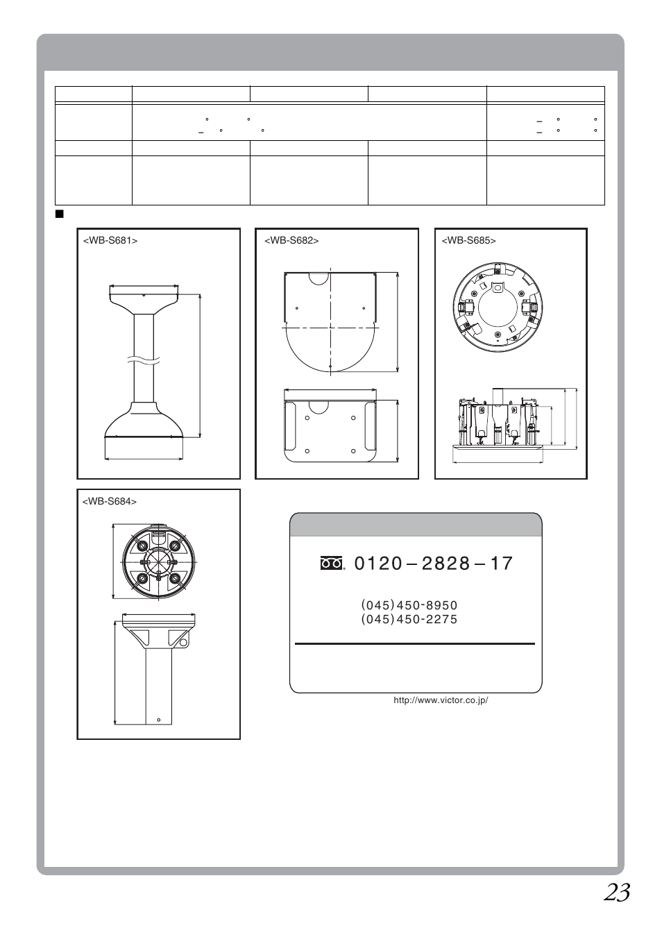 JVC WB-S681U User Manual | Page 23 / 24