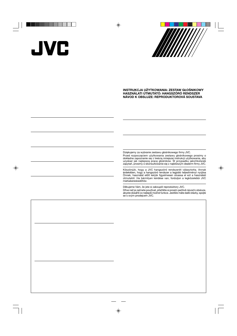 Sp-mxj300/sp-mxj200(instructions), Speaker system, Instructions | JVC CA-MXJ200 User Manual | Page 35 / 42