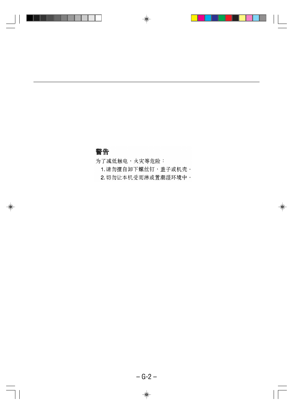 JVC UX-G6 User Manual | Page 3 / 38