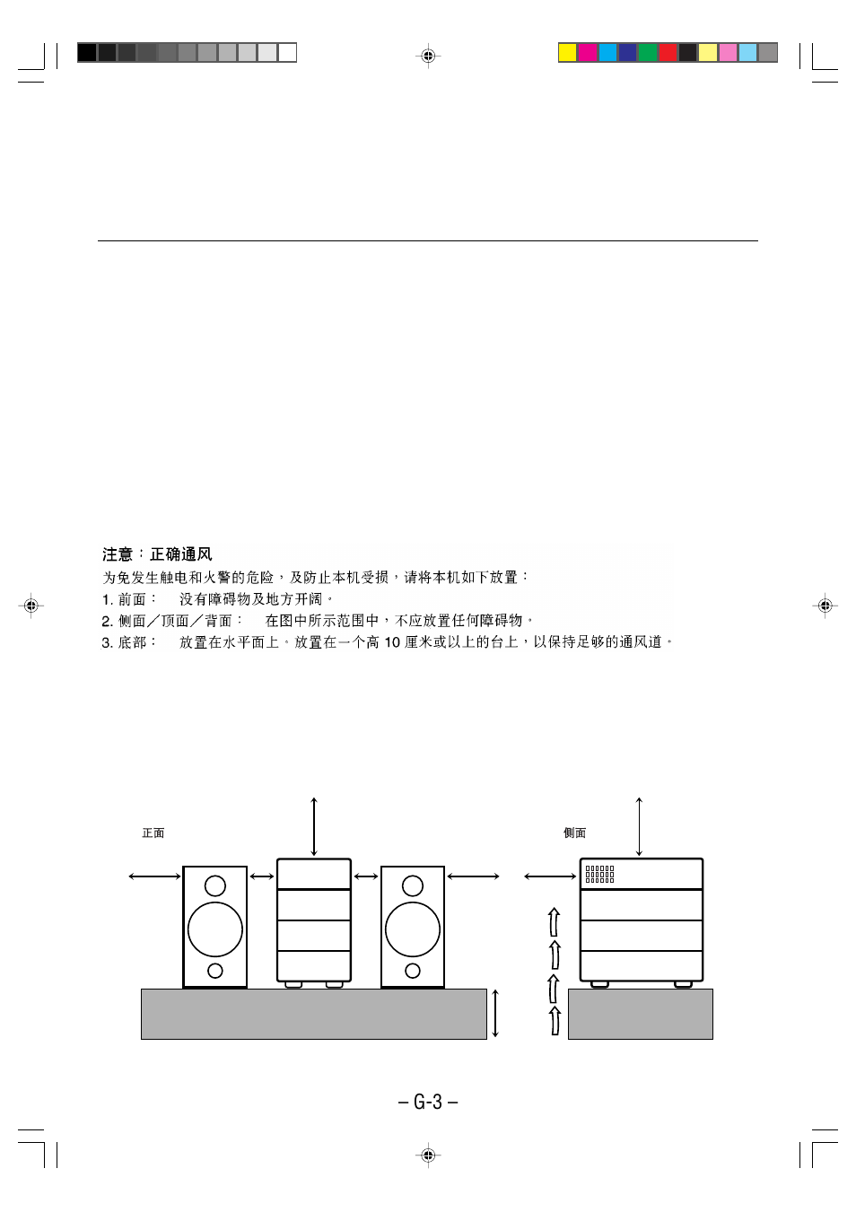 JVC UX-G6 User Manual | Page 4 / 38