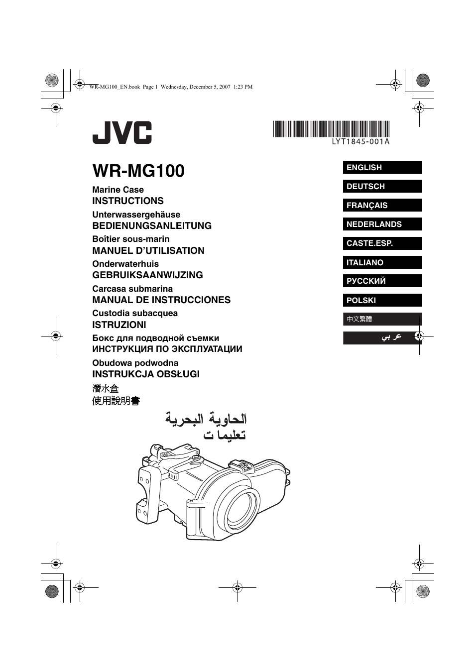 JVC Marine Case WR-MG100 User Manual | 103 pages