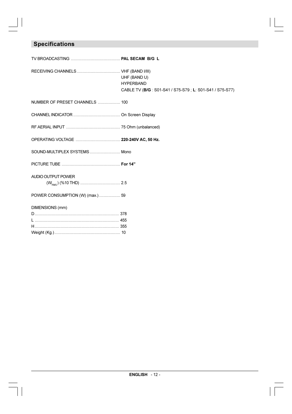 Specifications | JVC 50050690 User Manual | Page 26 / 26