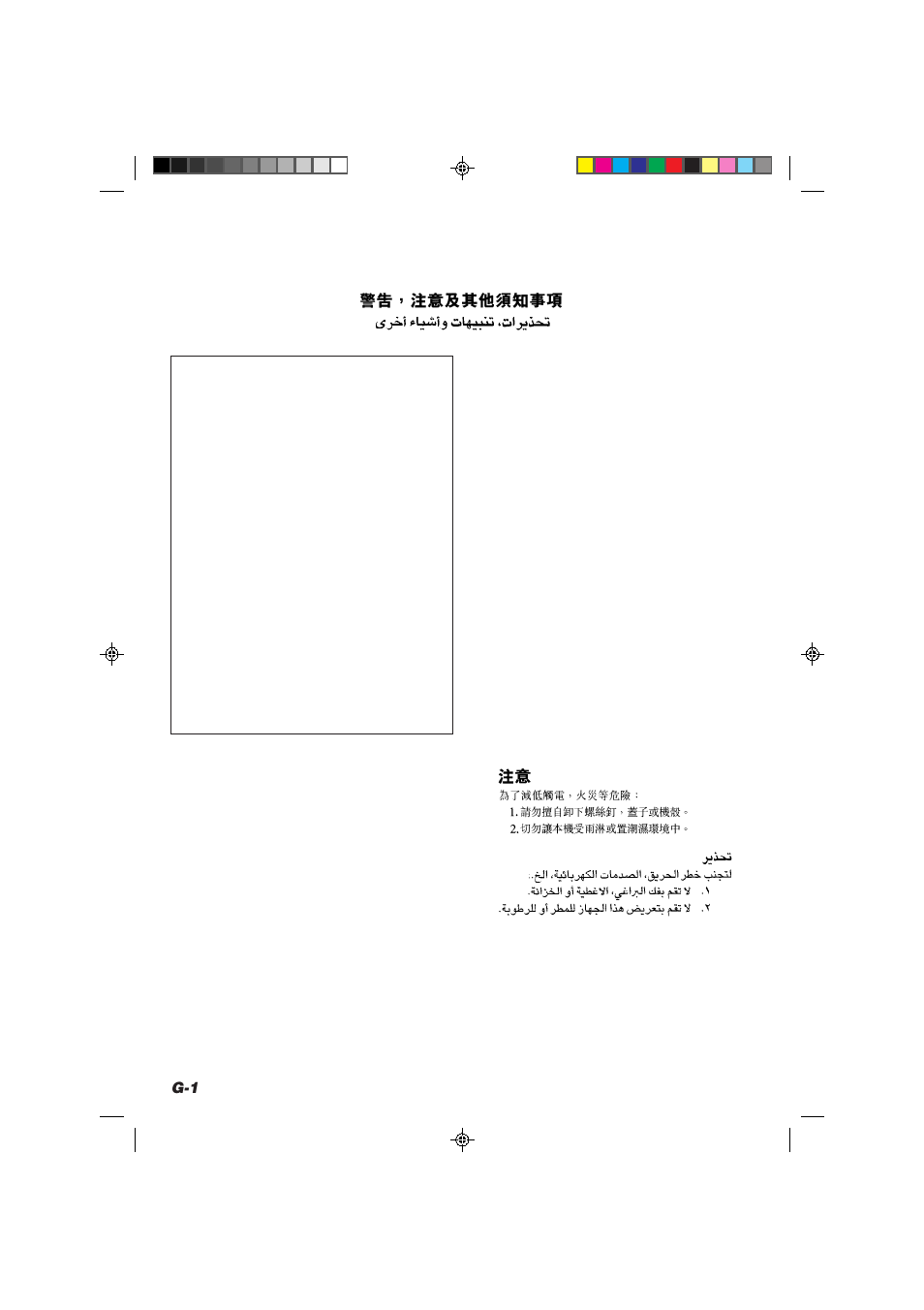 JVC CA-V808T User Manual | Page 2 / 53