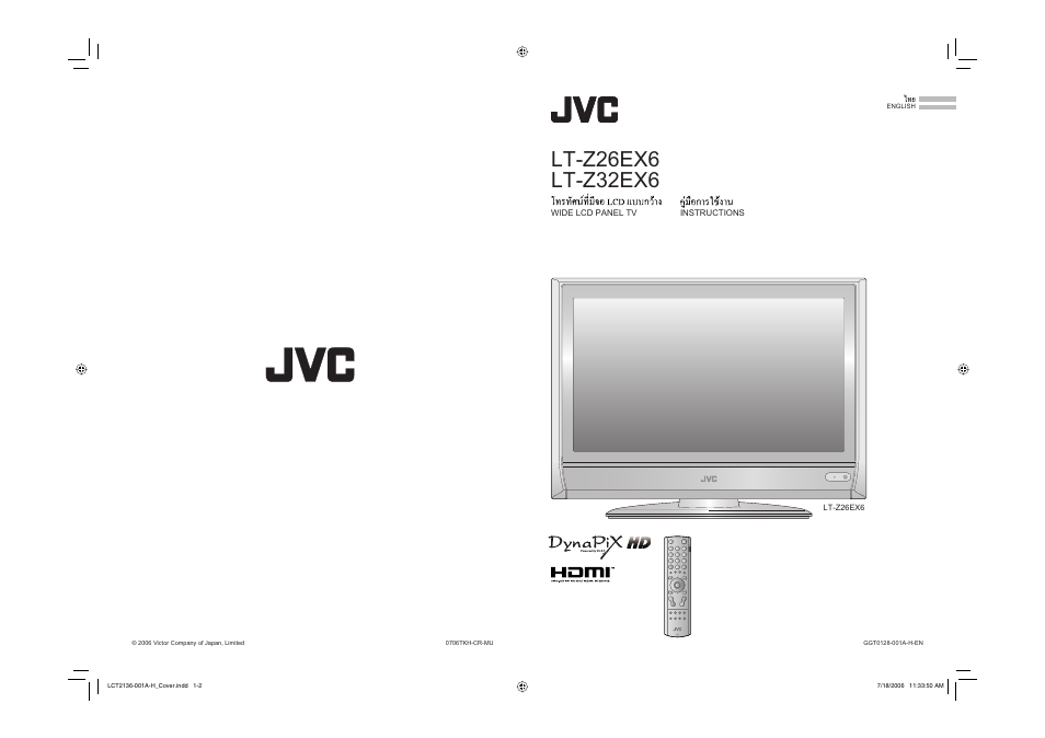 JVC 0706TKH-CR-MU User Manual | 21 pages