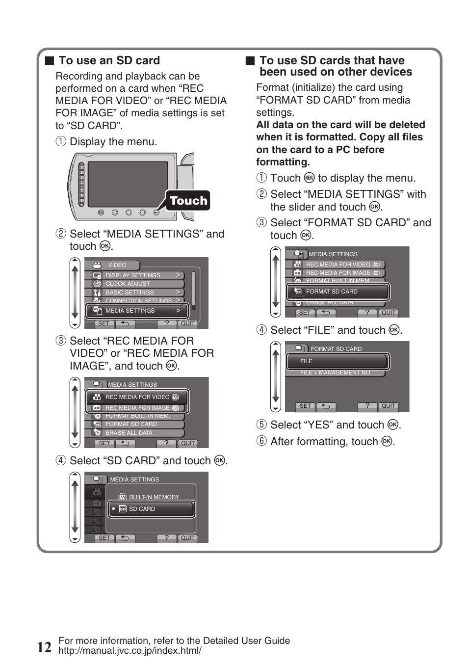 Touch, Display the menu, Select “media settings” and touch c | Select “sd card” and touch c, Select “file” and touch c | JVC EVERIO GZ-HM550 User Manual | Page 12 / 96