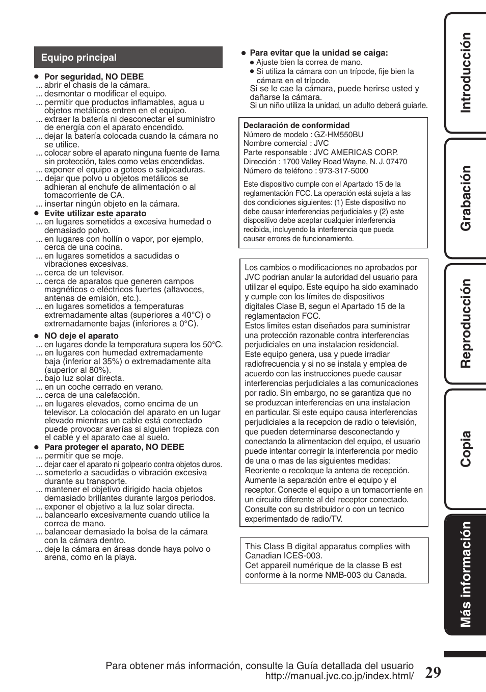 JVC EVERIO GZ-HM550 User Manual | Page 61 / 96